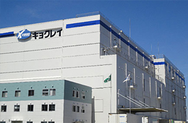 Yamashita Distribution Center