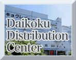 Daikoku Distribution Center
