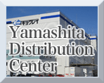 Yamashita Distribution Center