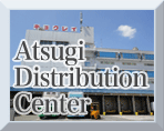 Atsugi Distribution Center